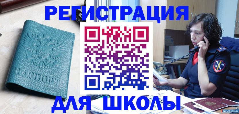 прописка поиск в Верхней Салде
