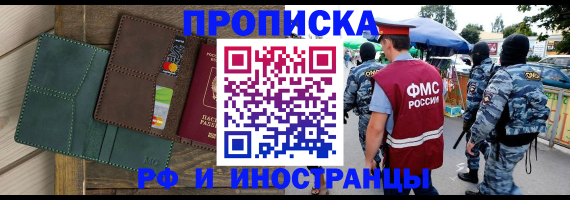 временная регистрация госуслуги в Верхней Салде